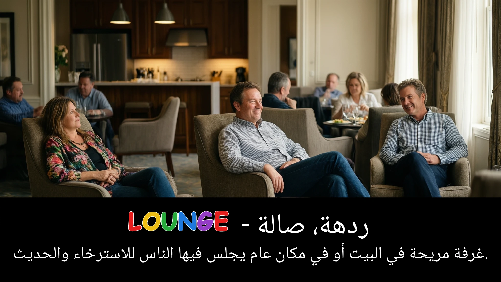 Arabic Illustration for lounge